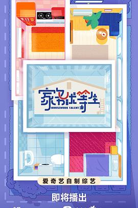 seo的未来在哪里